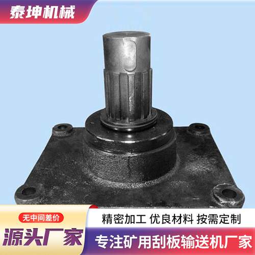 现货刮板机盲轴总成40T盲轴总成刮板机配件质量保障盲轴总成