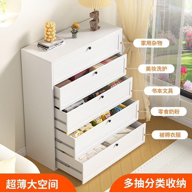 家钢五用斗柜客厅落地式收纳柜储物层柜钢制斗柜床尾见详情制柜多