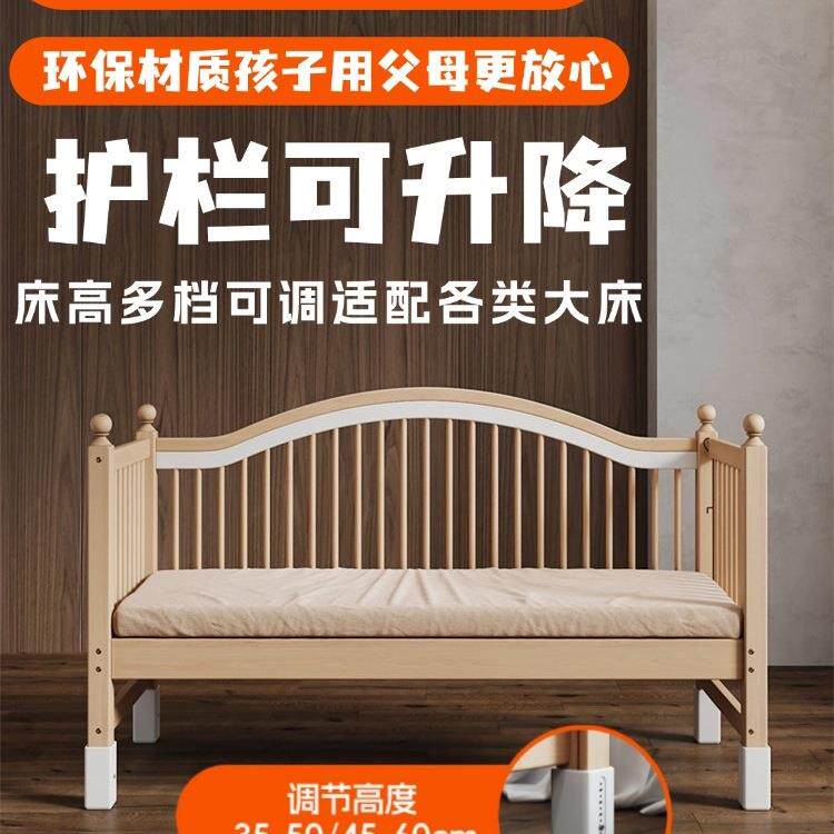 榉木婴儿拼接床儿童可升降高护栏实木床边加宽拼接床宝宝床平接床
