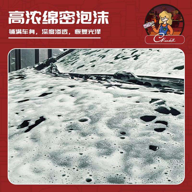 汽车供应缤纷洗车液原液大桶浓缩多泡沫镀膜打蜡上光蜡水工厂