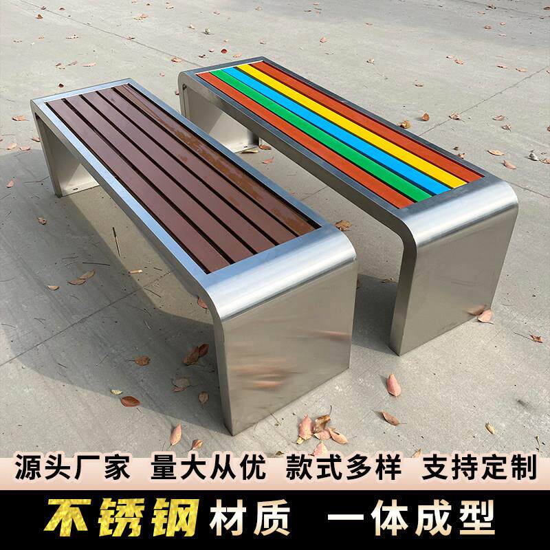 不锈钢公园椅户外长椅园林广场室外长条凳子防腐塑木休闲 公共座