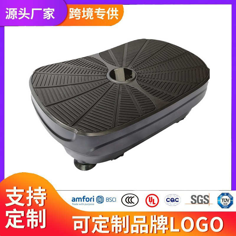 新款迷你家用甩脂机抖抖机运动塑形律动机全身震动懒人站立式爆款