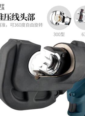 充电式电动液压压线钳EZ300/400多功能便携式锂电电缆端子压接快