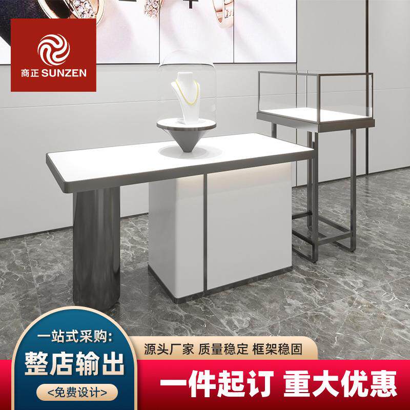 轻奢高端珠宝展示柜翡翠黄金首饰展台玻璃金属陈列柜整店设计展柜
