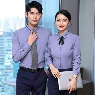 职业衬衫女长袖气质酒店前台接待工作装饭店餐饮服务员工作服套装