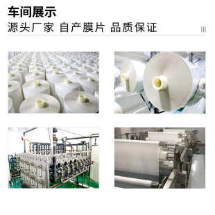 原厂低压工业纯水设备通用高脱盐4寸8寸RO反渗透膜4040滤芯8040膜