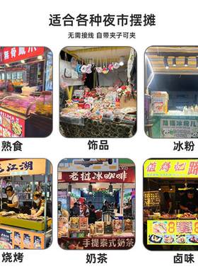 充电式LED夹子射灯夜市地摊摆摊灯露营小吃车灯美食美甲灯