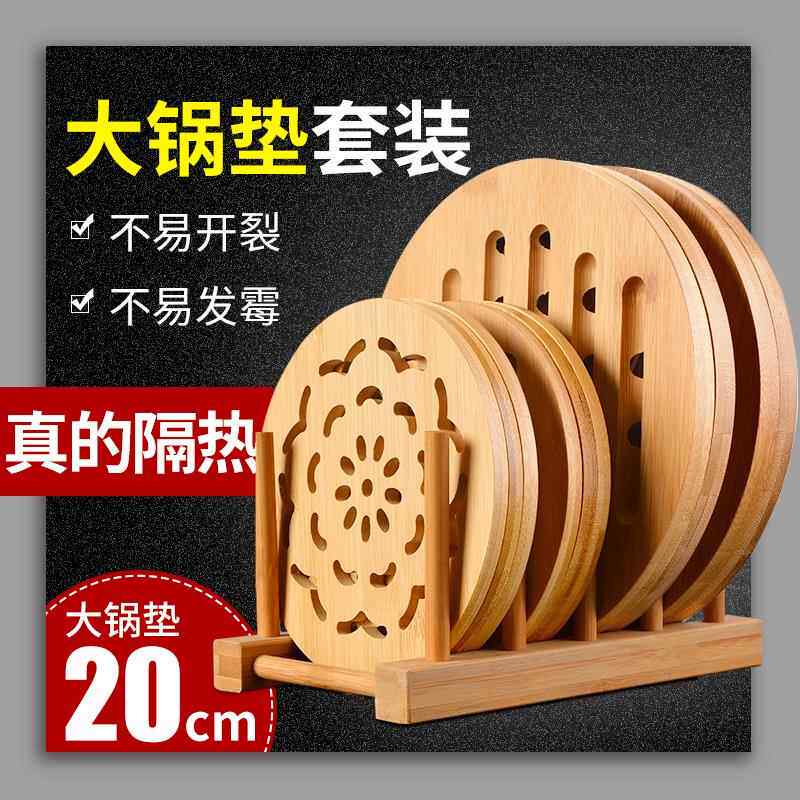 隔热垫餐桌垫防烫竹垫碗垫防热垫砂锅垫盘垫木垫餐垫隔热垫子餐桌