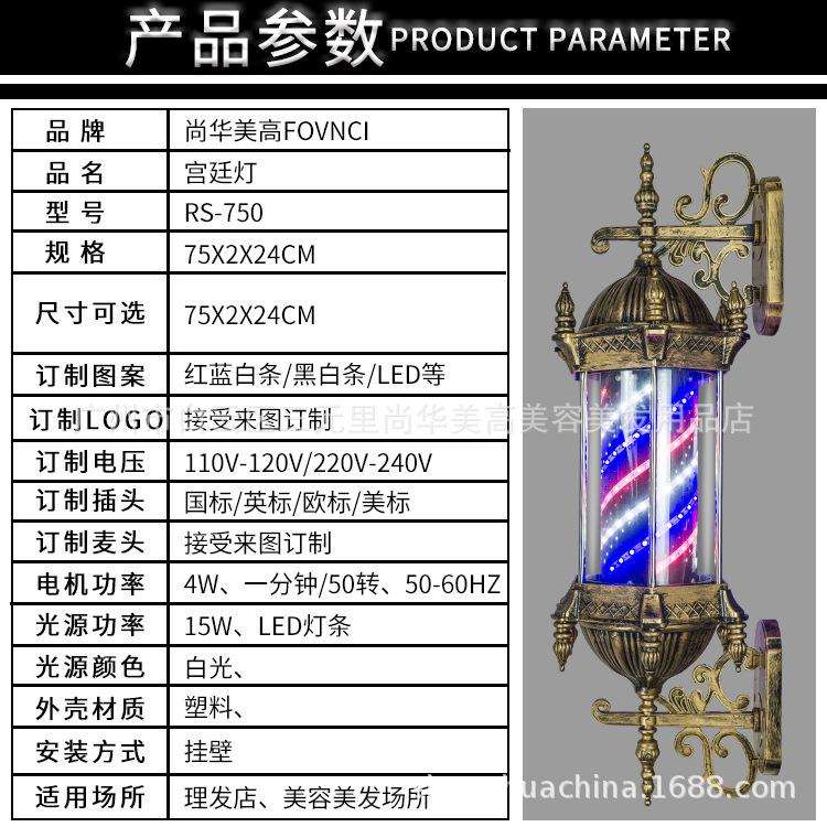 美发转灯理发店发廊用欧式复古塑料挂墙式户外 多彩高亮LED灯箱厂