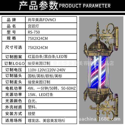 美发转灯理发店发廊用欧式复古塑料挂墙式户外 多彩高亮LED灯箱厂