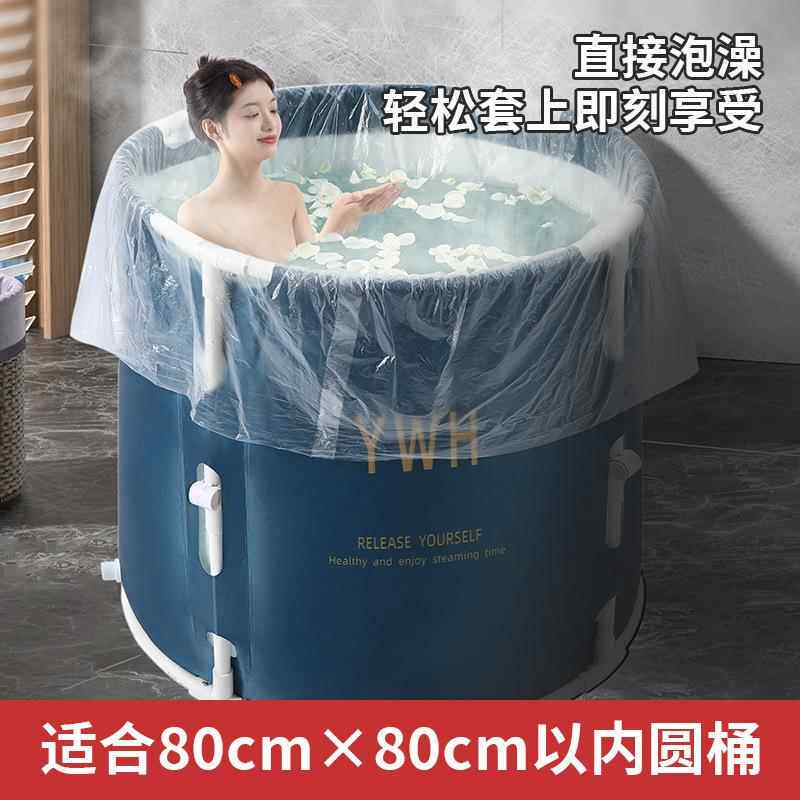 一次性泡澡袋圆桶洗澡浴袋家用浴桶塑料袋子加厚折叠桶套袋膜圆形
