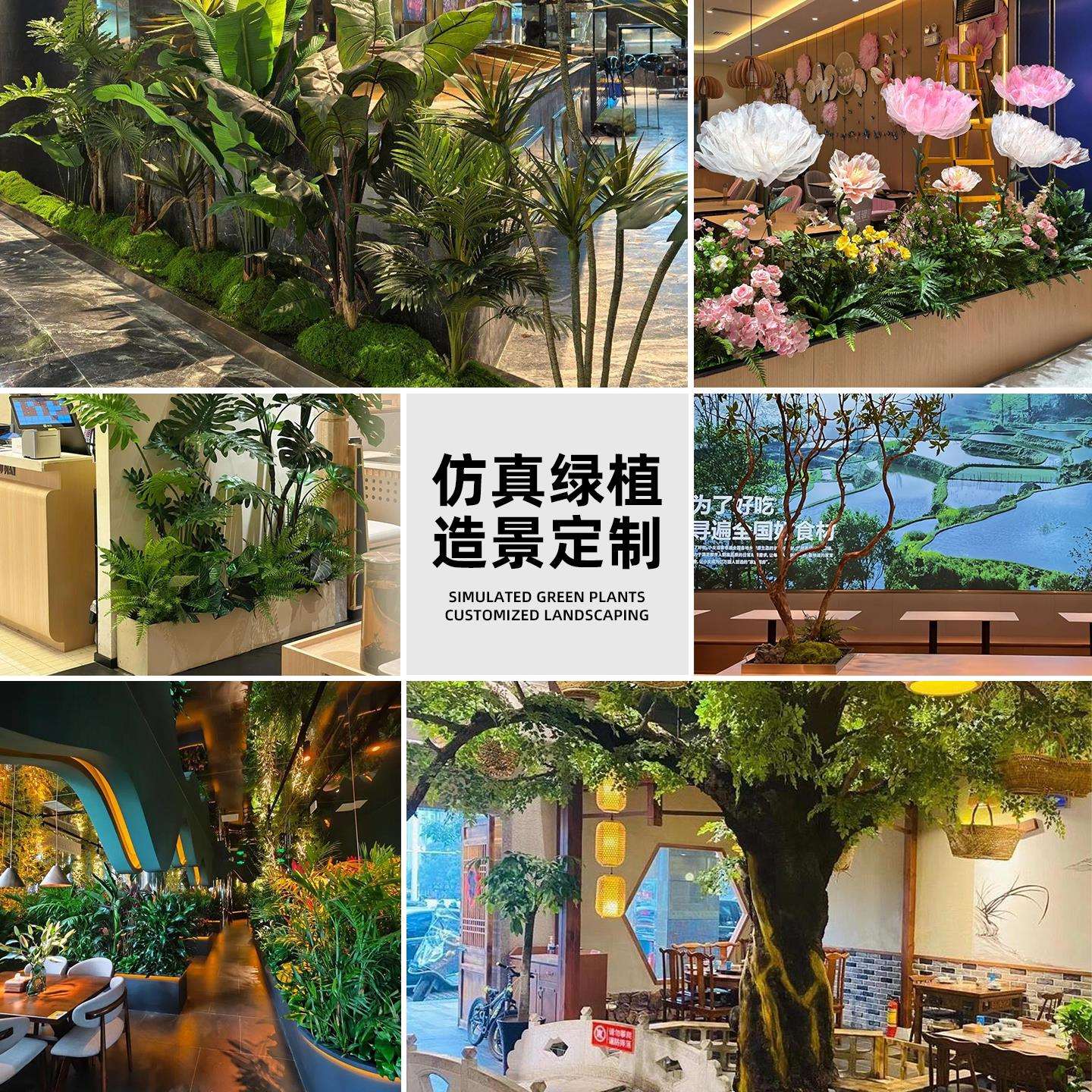 室内景围观造景档轻奢仿真树餐厅屏高风隔ONL断氛布装饰假绿植置
