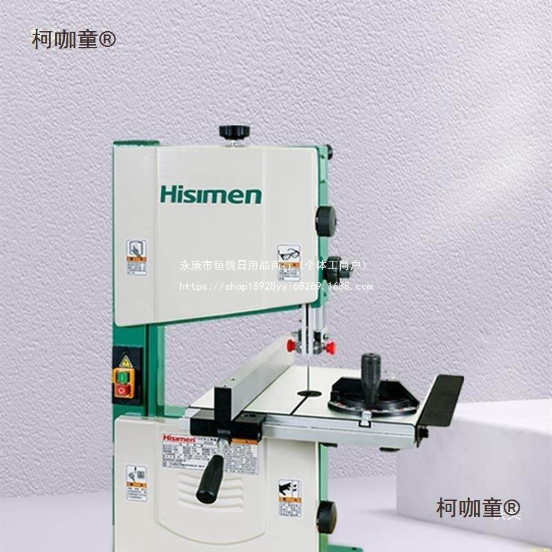 信民带锯寸10寸木工开料9j锯切割机多功太能家用曲线锯开板柯咖童
