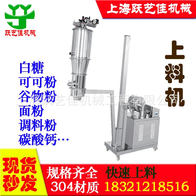 金银铜粉吸料机自动供料气动式吸料机罗茨风机真空上料机茶叶茶粉