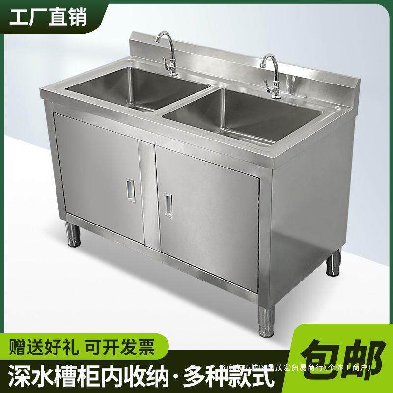 不锈钢商用水槽水池消毒池水池柜洗碗池沥水池单池 双池三池家用