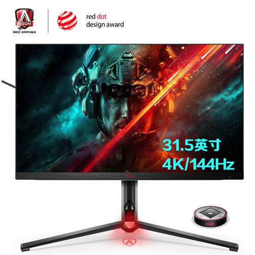 AOC AGON 爱攻 AG324UX 31.5英寸4K超清144HZ电竞显示器HDR400 Ty