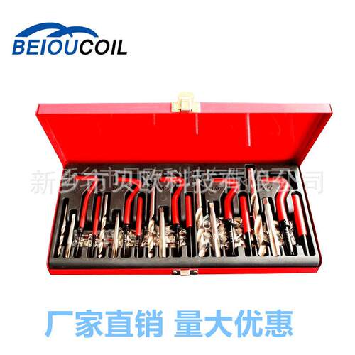 131件套汽修工具家庭工具机械汽车修理工具套装修车工具