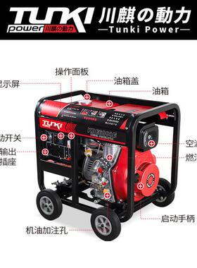 小型家用柴油发电机组220v小型静音单相三相380伏3kw5/7/8/10千瓦