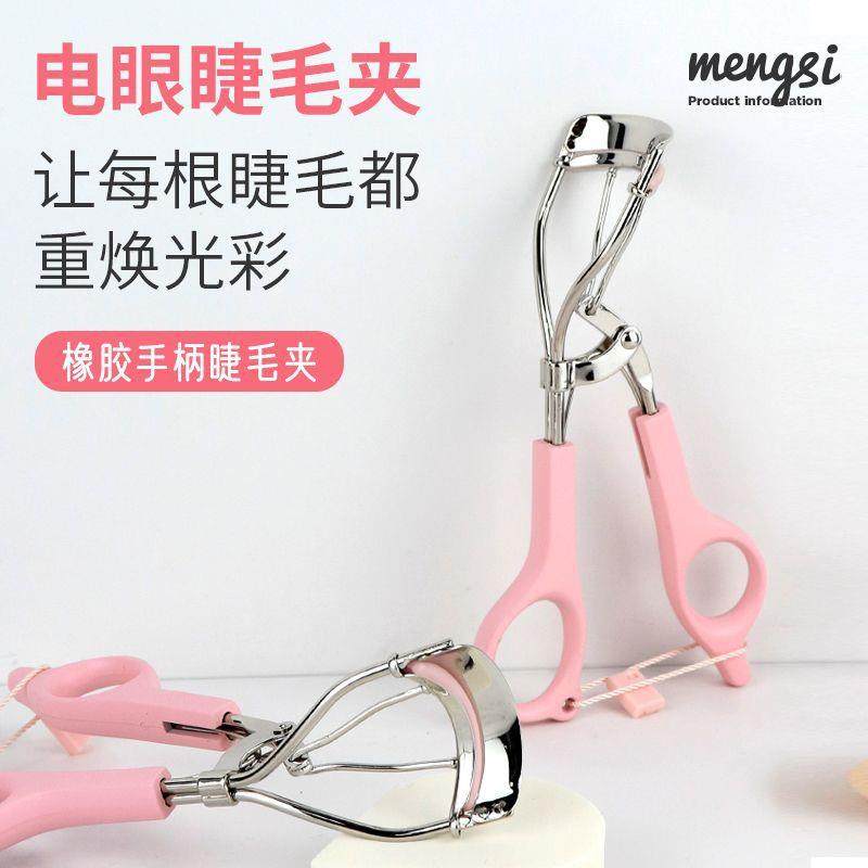 初学者睫毛夹持久卷翘器定型眼捷毛夹子便携化妆工具不锈钢辅助器