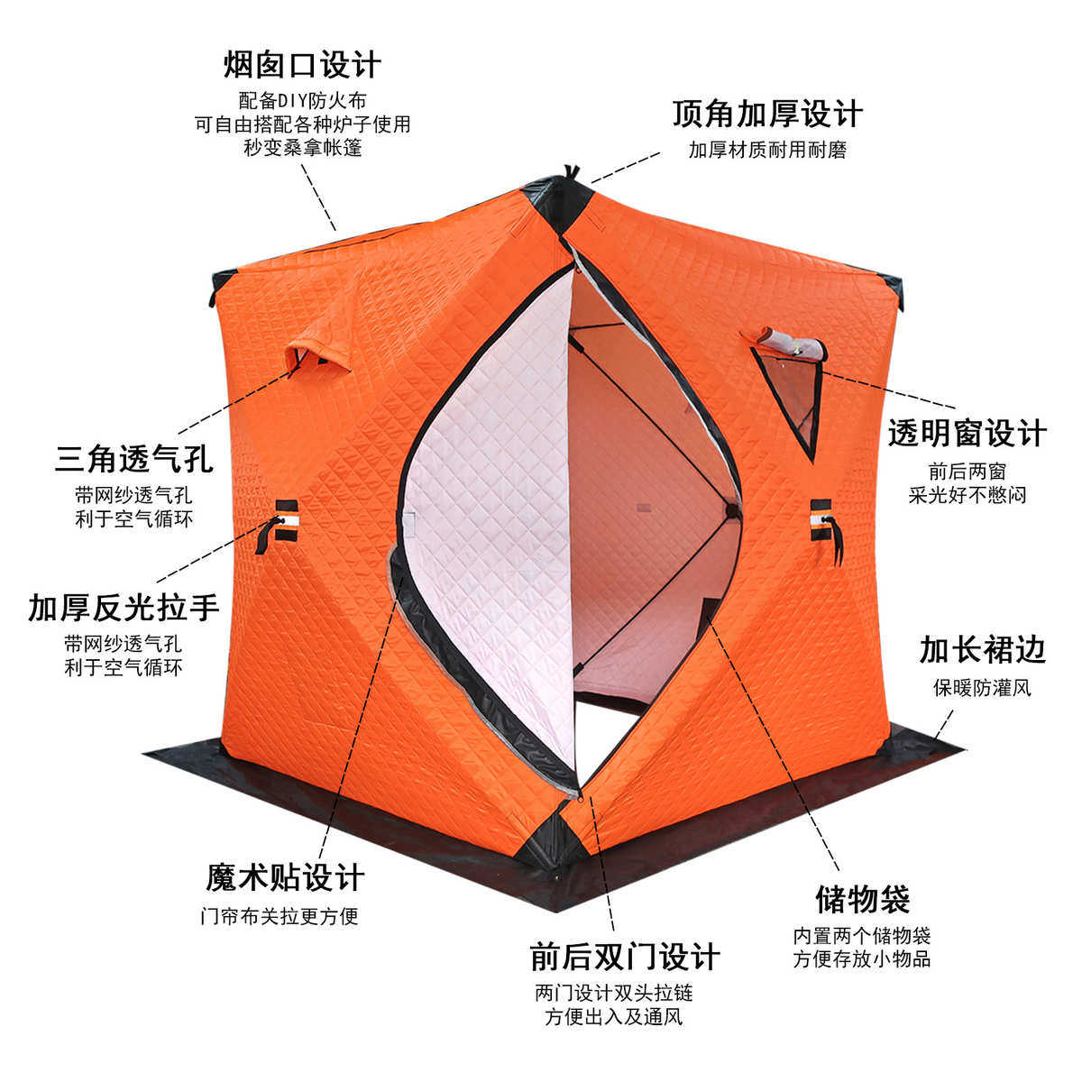 冬季帐篷野营钓鱼帐三层加厚防寒冰钓帐速开夹棉带烟囱口桑拿帐,户外/登山/野营/旅行用品,露营/旅游/登山帐篷,淘宝优惠券,粉丝福利购,淘宝优惠卷