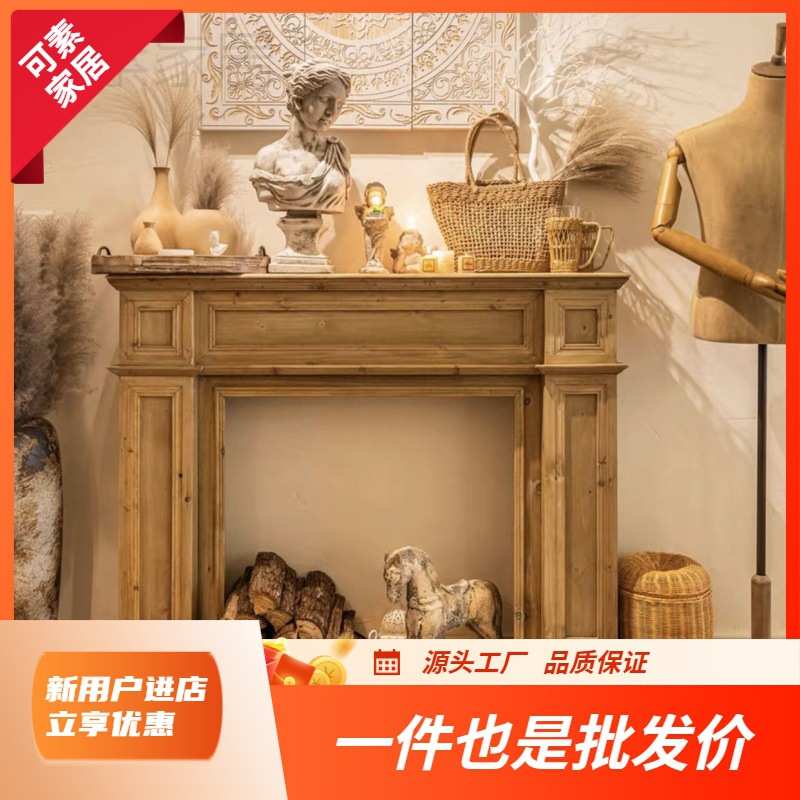 K捌1美式复古壁炉架简约做旧原木色装饰柜客玄关法式白色柜田园
