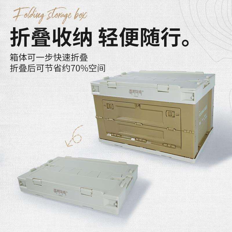 喜马拉雅露营收纳箱pp折叠箱户外野营装备野餐烧烤便携车载储物箱