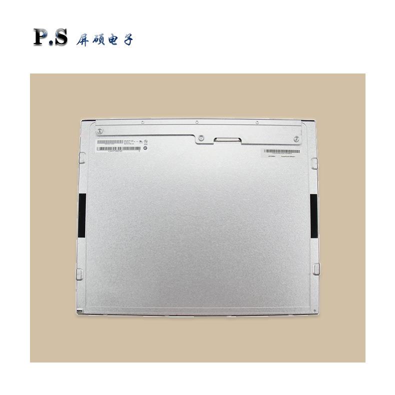 屛硕电子19英寸LED液晶屏工业显示面板1280x1024正A规M190EG02 V9