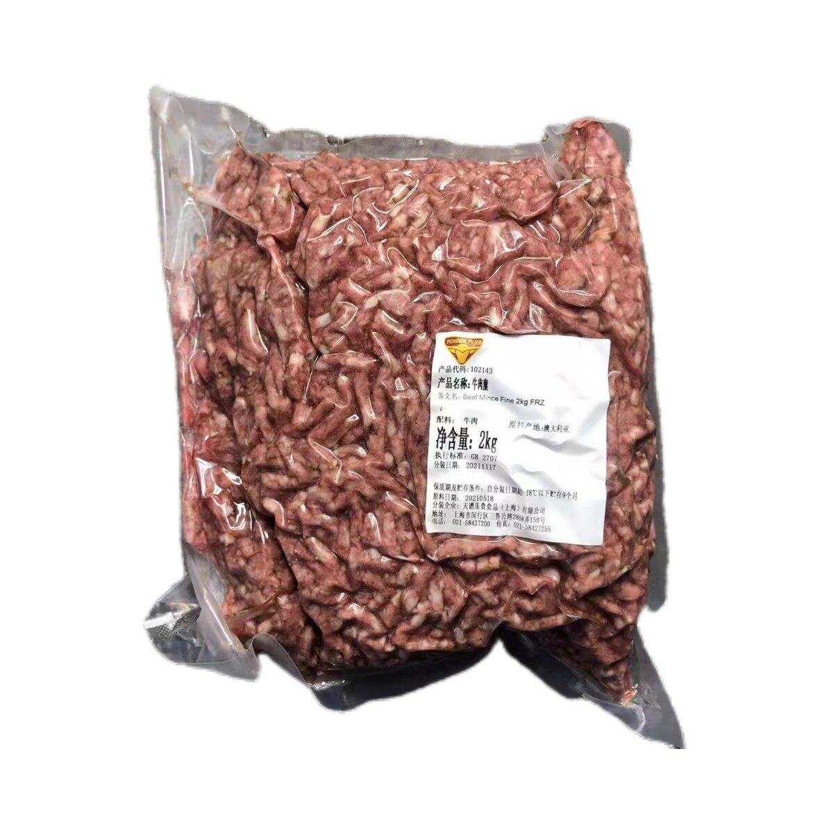 天谱乐食牛肉靡2Kg 澳洲安格斯牛肉肉酱汉堡牛肉丸西餐Beef Mince