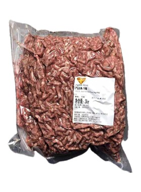 天谱乐食牛肉靡2Kg 澳洲安格斯牛肉肉酱汉堡牛肉丸西餐Beef Mince
