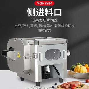 切肉商卜用多功能切VBR菜机自动萝全切片切丝电动土机豆黄瓜丝