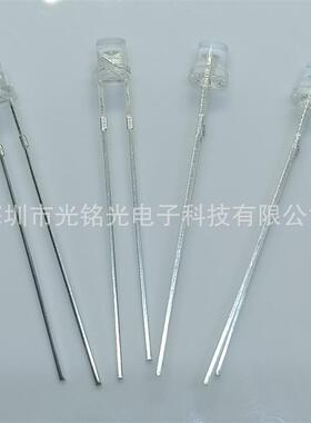 厂家供应 F3/3mm白发普绿 平头长脚 4元LED发光二极管 直插灯珠