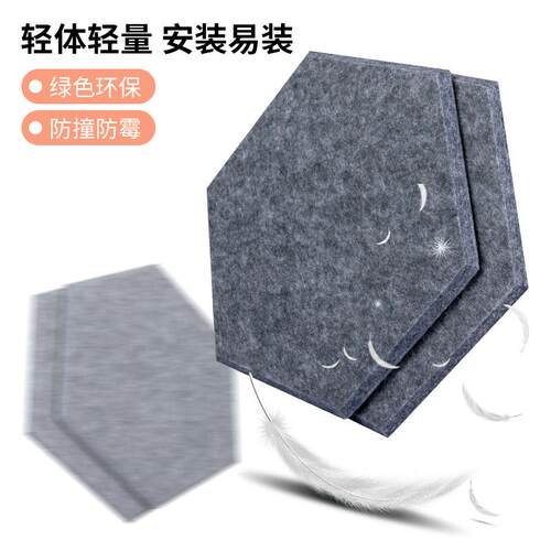 聚酯纤维音板墙面音棉K吸TV影院音棚隔儿幼园吸声材料防噪音716降