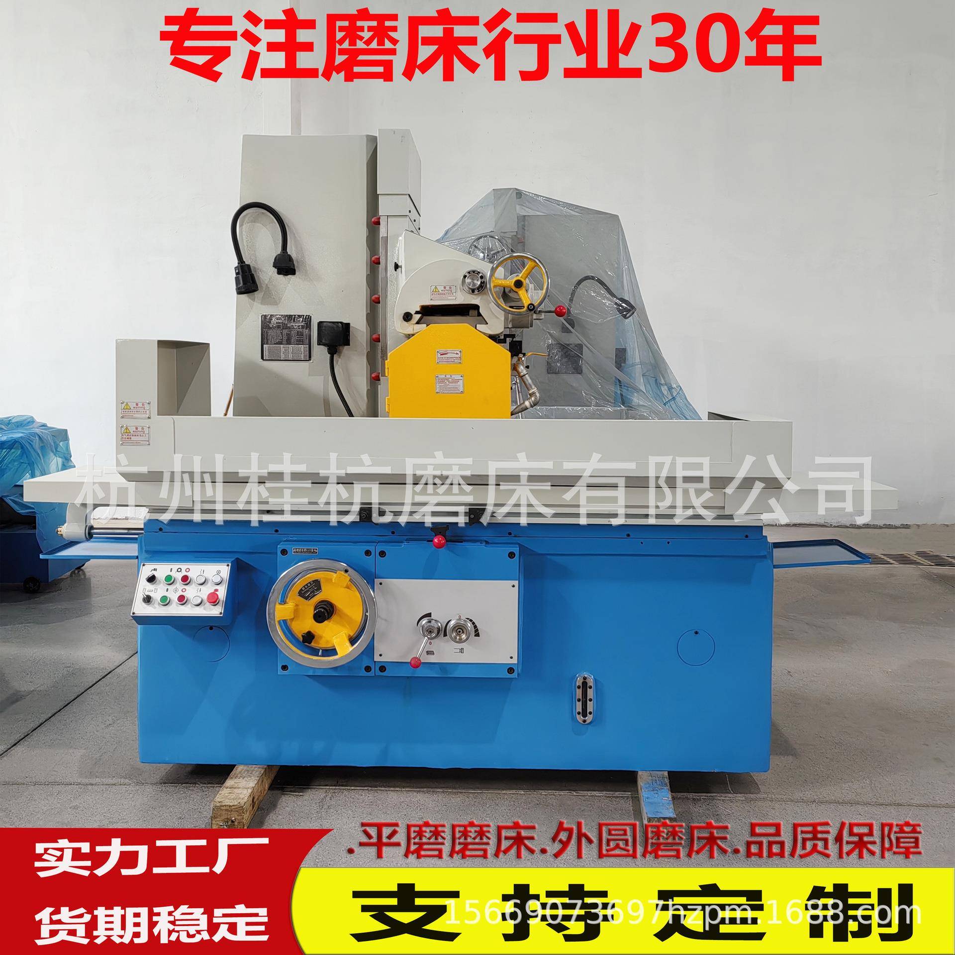 M710*1000大水磨床磨销光洁金属切削磨床M710液压平面磨床