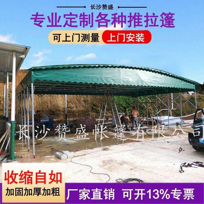 遮阳棚折叠伸缩式电动收缩遮阳蓬阳台防雨户外帐篷布庭院子遮雨棚