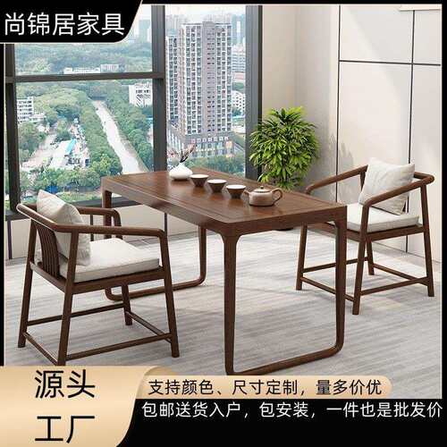 新中式阳台茶桌椅组合实木小户型家用茶台套装现代简约小方桌茶几