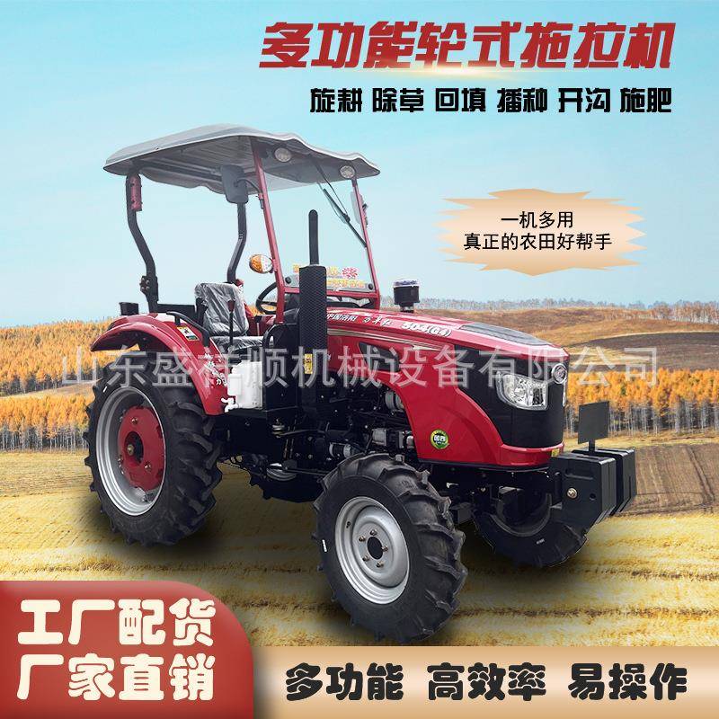 40-120马力农用轮式拖拉机小型大中型耕地旋耕用柴油动力开沟除草