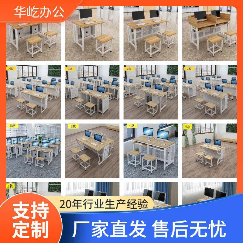 机房电脑桌学校多媒体微机室学生培训板式双人课桌椅微机桌