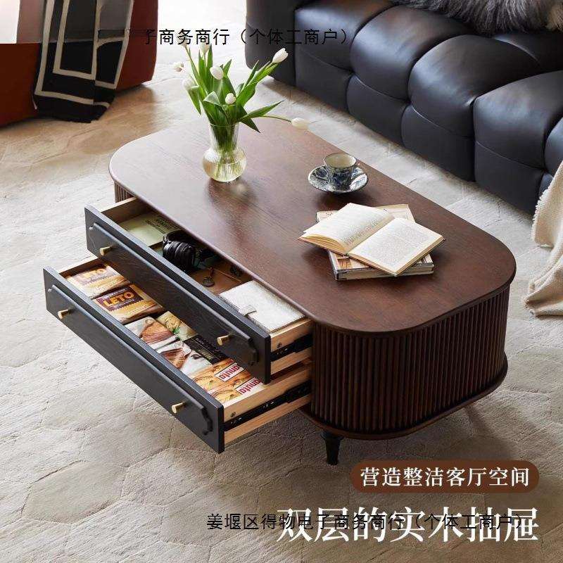 法式复古实木茶几电视柜组合美式小户型客厅家用椭圆形中古风茶桌