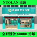 干洗机设备洗衣店全套商用自动ucc干洗店专用干洗机全套设备