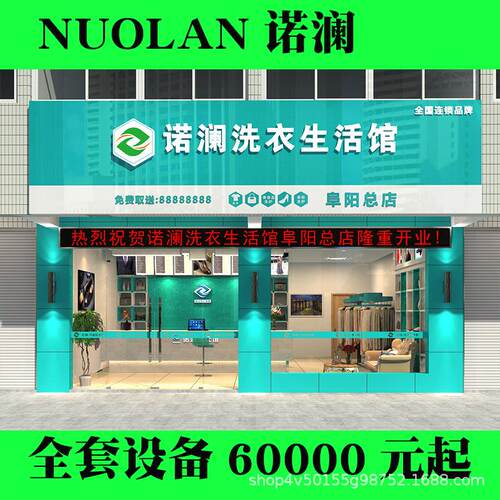 干洗机设备洗衣店全套商用自动ucc干洗店专用干洗机全套设备