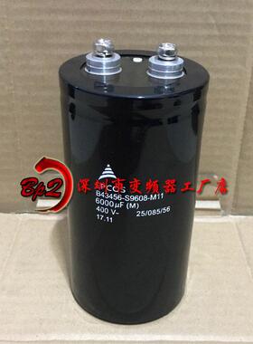 全新原装进口EPCOS B43456 S9608 S9508 M1 M11 400V6000UF电容器