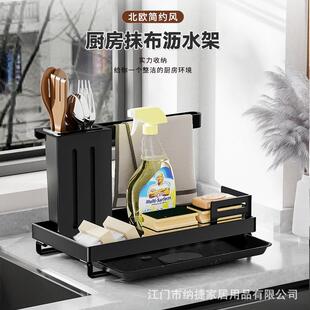 厨房置物架抹布沥水架免打孔抹布架毛巾海绵洗碗布台面沥水篮架子