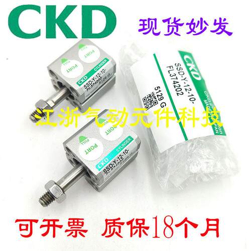 适用全新良明印刷机配件SSD-Y-12-10-FL374202/SSD2-Y-12-10-N-W1