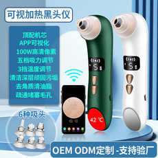 Сосать черный глава