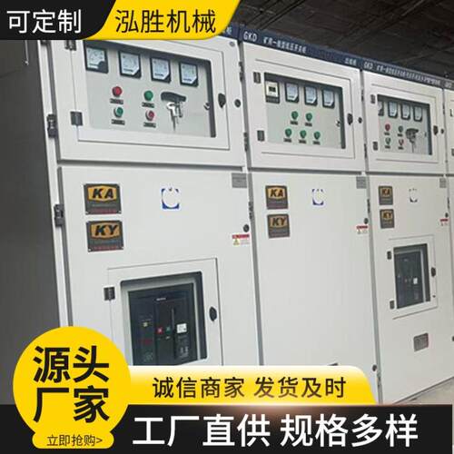 矿用一般型高压开关柜KAKY资质齐全矿安矿用配电柜