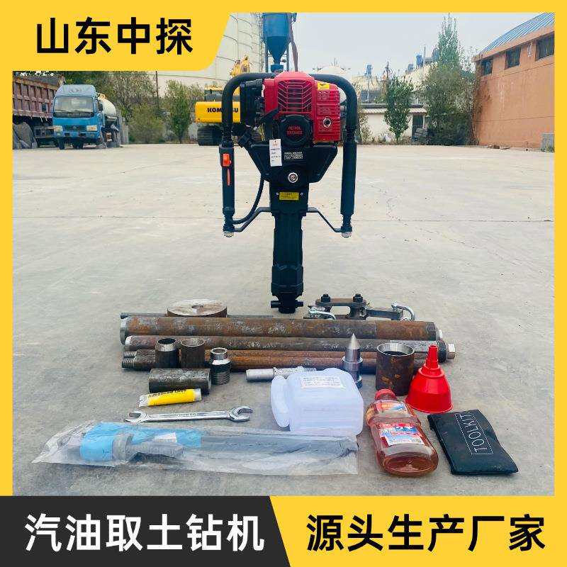 手持汽油式取土钻机无水作业原状土完整取样无扰动电动钻机