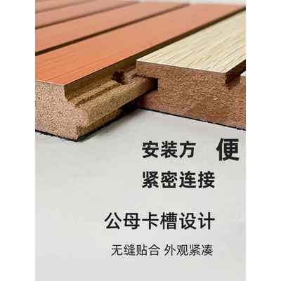采购产品木制吸声板，吸声隔音装饰板，槽式木制吸声板，隔音板，