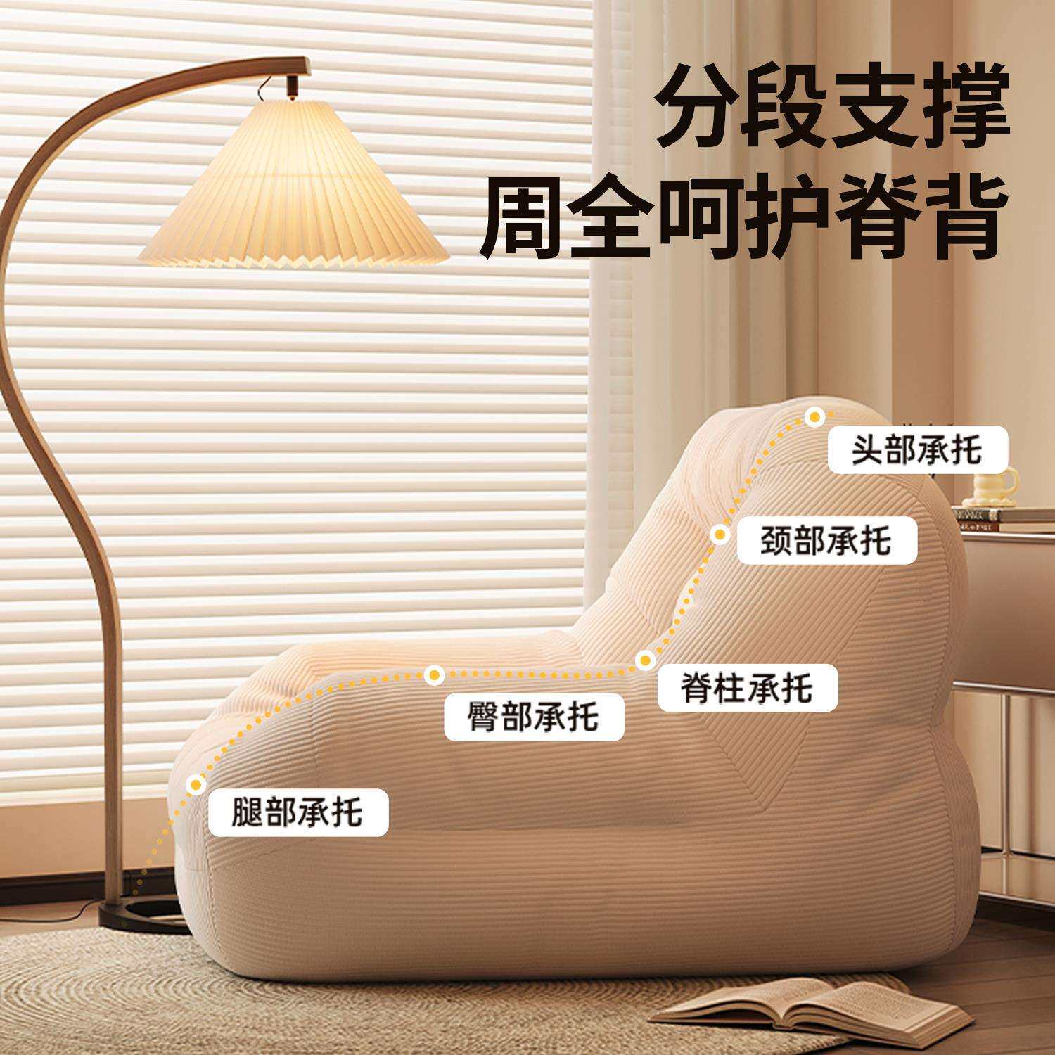 懒人沙发卧室单人小沙发窝窝椅儿童榻榻米座椅双人阳台休闲靠背椅