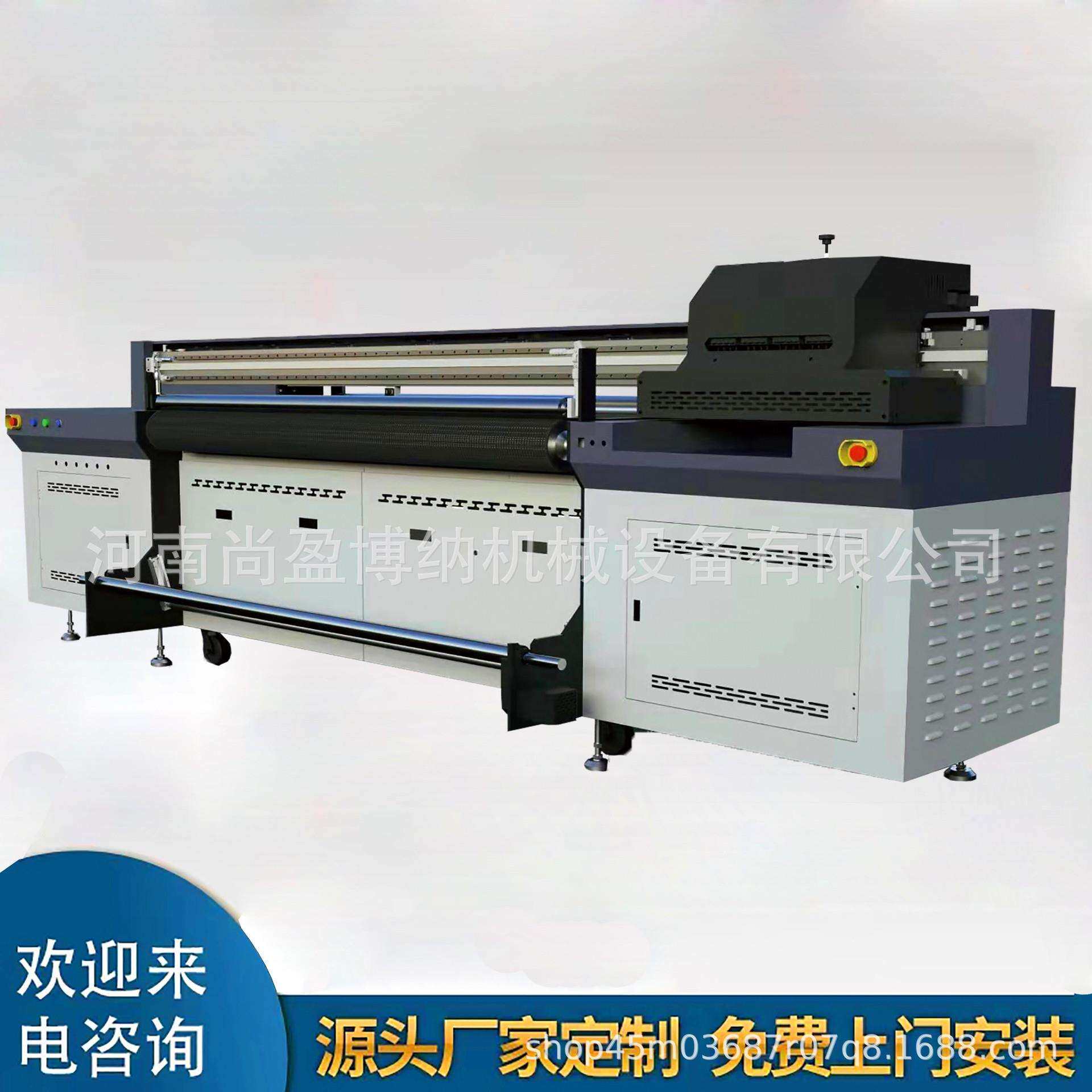 手提袋帆布UV网带机丝圈脚垫UV打印机pvc塑料地毯UV导带印花机