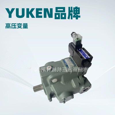 日本YUKEN油研柱塞泵A56-F-R-01-C-K-32型号高压变量泵液压油泵